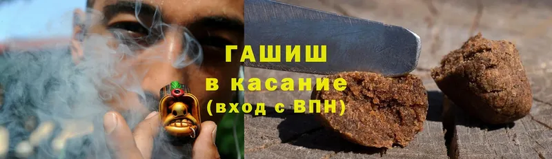 ГАШ hashish  где купить наркотик  Бутурлиновка 