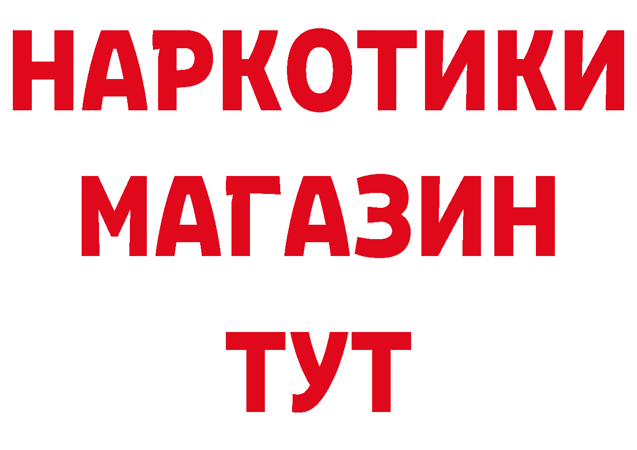 БУТИРАТ вода рабочий сайт маркетплейс мега Бутурлиновка