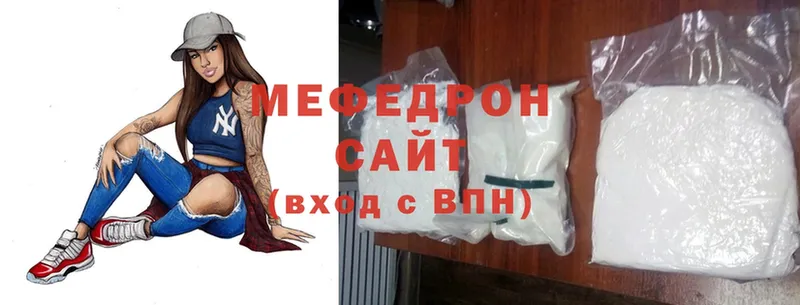 kraken ONION  Бутурлиновка  МЯУ-МЯУ mephedrone 